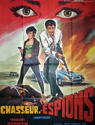 Chasseur despions 120x160