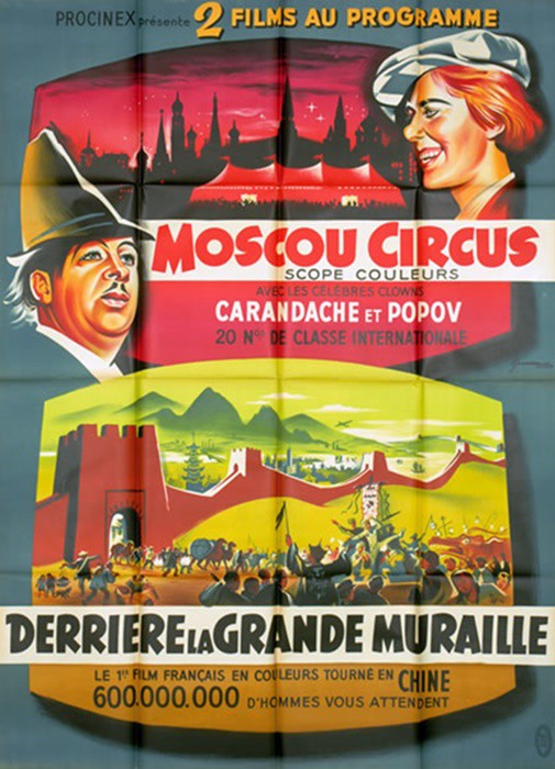 Moscou circus,derriere la grande muraille 60x80