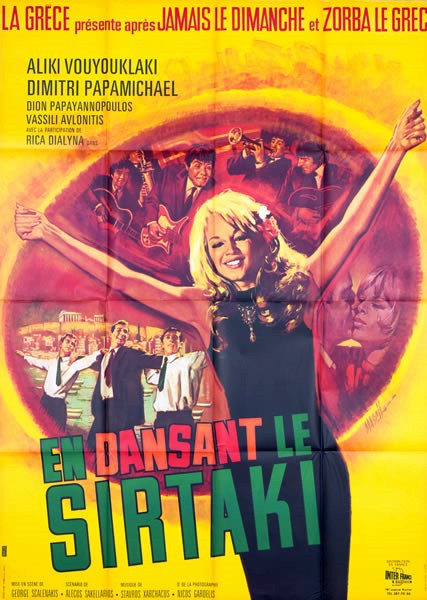 En dansant le sirtaki 120x160