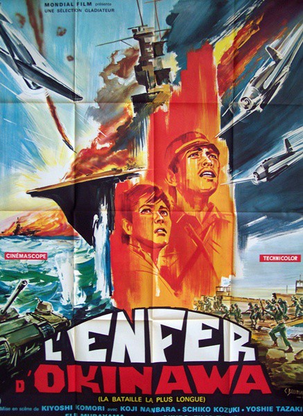 Enfer dokinawa 120x160