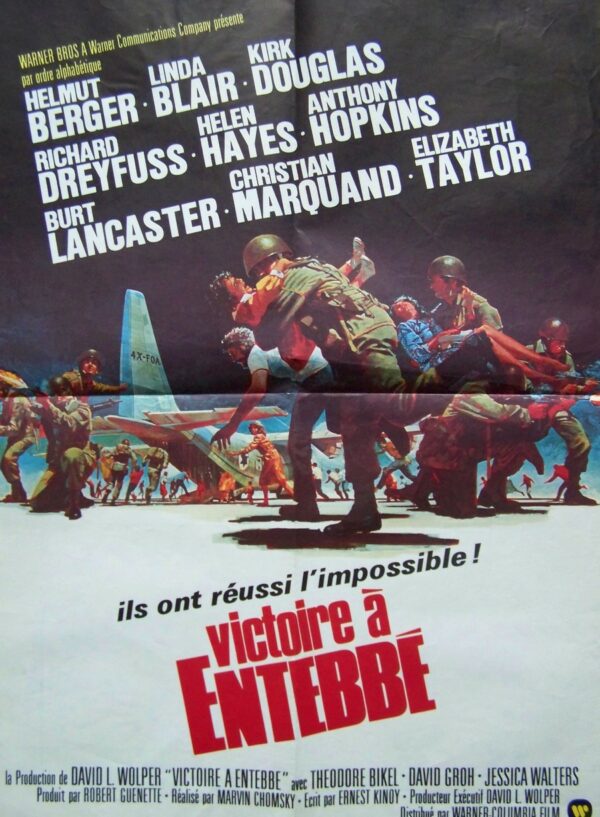 Victoire a entebbe 120x160