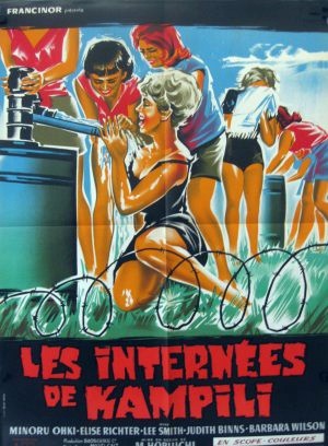 Internes de kampili (les) 60x80