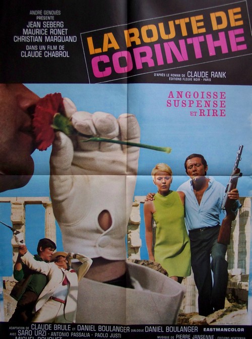 Route de corinthe (la) 60x80