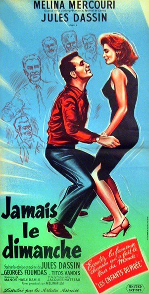 Jamais le dimanche 40x80