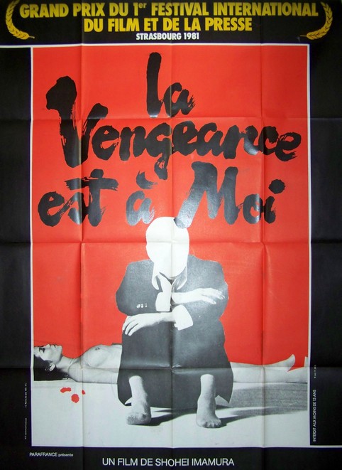 Vengeance est a moi (la) 120x160