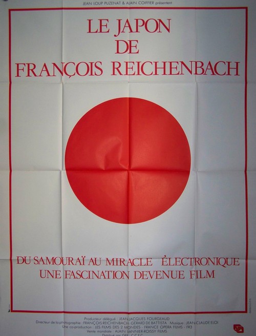 Japon de françois recheinbach (le) 120x160