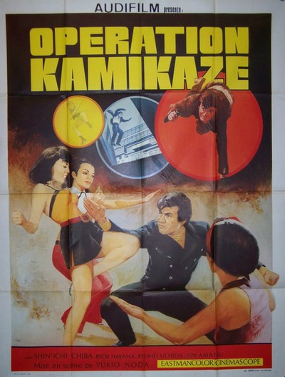 Operation kamikaze 120x160