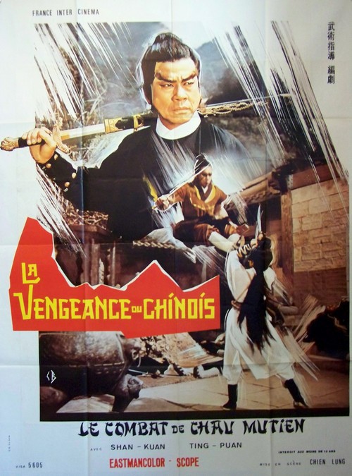 Vengeance du chinois 40x60