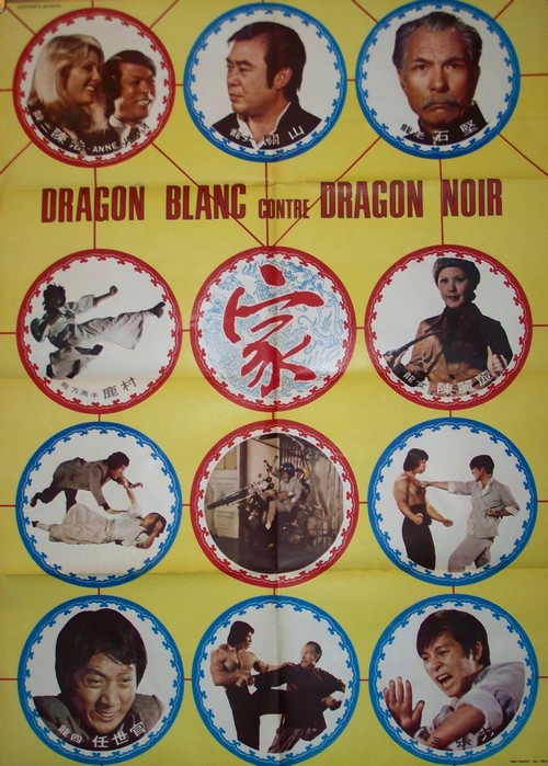 Dragon blanc contre dragon noir 76x105