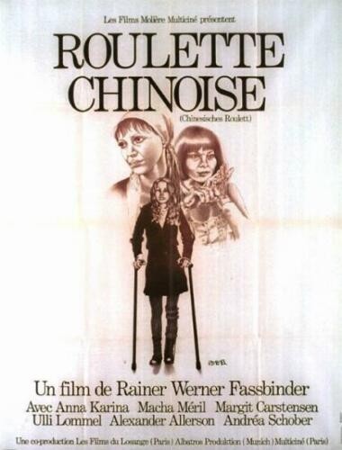 Roulette chinoise.120x160