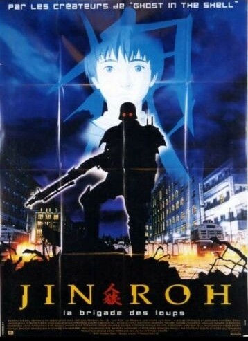 Jin Roh la brigade des loups.120x160