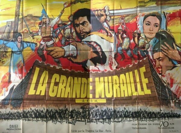 Grande muraille (La).320x240