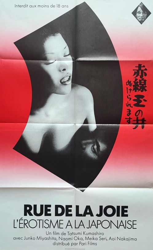 Rue de la joie 57x91 cm