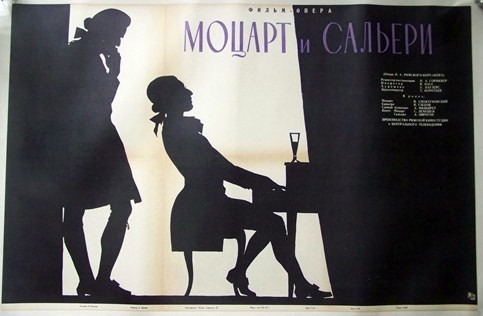 Mozart et salieri 62x92 entoilée