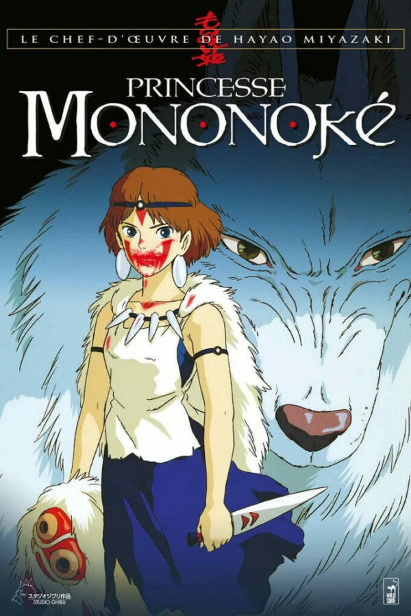 PRINCESSE MONONOKE - GHIBLI - approximativement 40x60 cm
